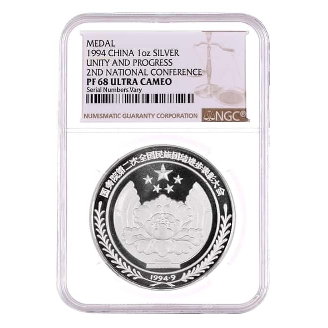 1994 1 oz Silver Chinese Unity and Progress Proof Medal NGC PF 68 UCAM