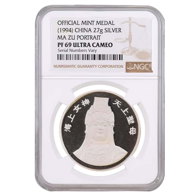 1994 27 gram Silver Chinese Ma Zu Portrait Proof Medal NGC PF 69 UCAM