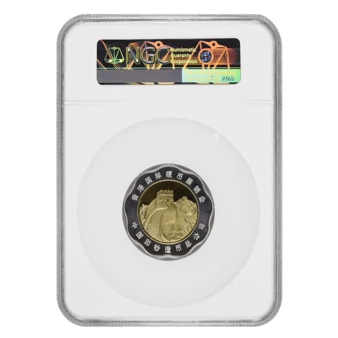 1994 China Hong Kong Coin Expo Bi-Metal Brass Plated Scallop Proof Medal NGC PF 68 UCAM