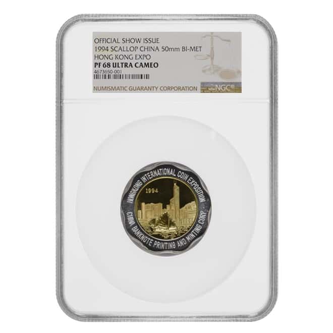 1994 China Hong Kong Coin Expo Bi-Metal Brass Plated Scallop Proof Medal NGC PF 68 UCAM
