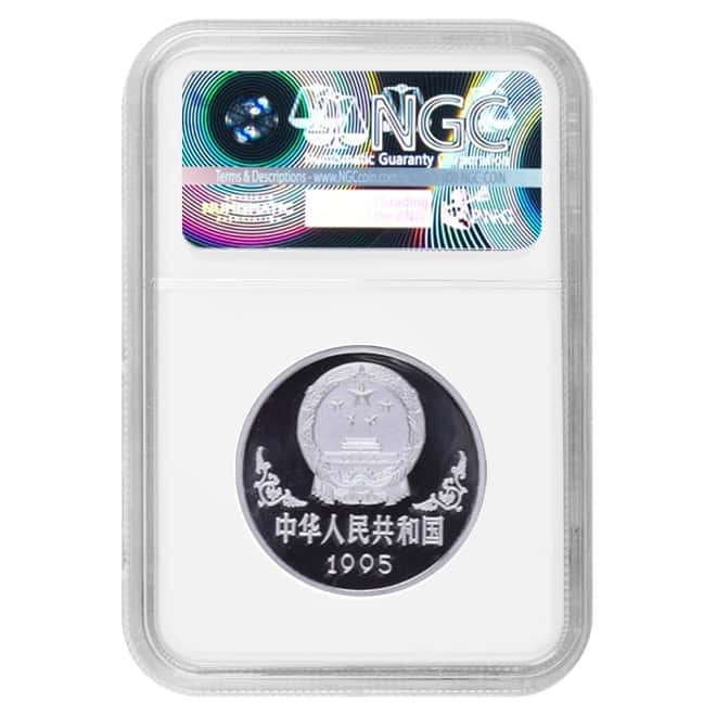 1995 1 oz Chinese Lunar Year of the Pig 10 Yuan Proof Silver Coin NGC PF 68 UCAM