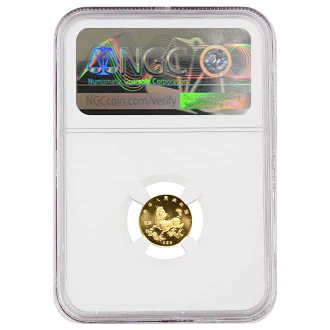 1996 1/20 oz Gold Chinese Unicorn 5 Yuan NGC MS 69 