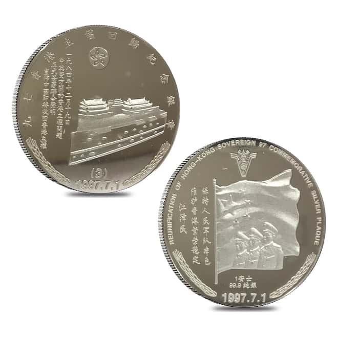 1997 3 oz Hong Kong Reunification Commemorative Proof Silver 3-Plaque Set (w/Box & COA)