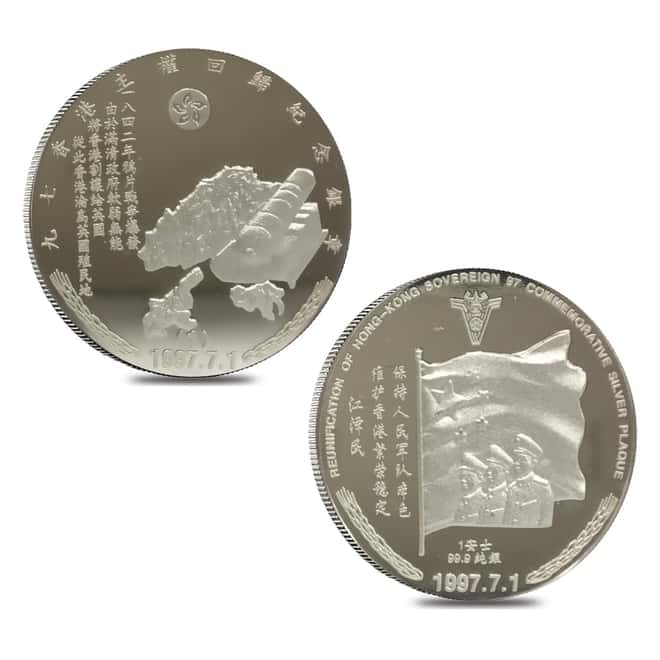 1997 3 oz Hong Kong Reunification Commemorative Proof Silver 3-Plaque Set (w/Box & COA)
