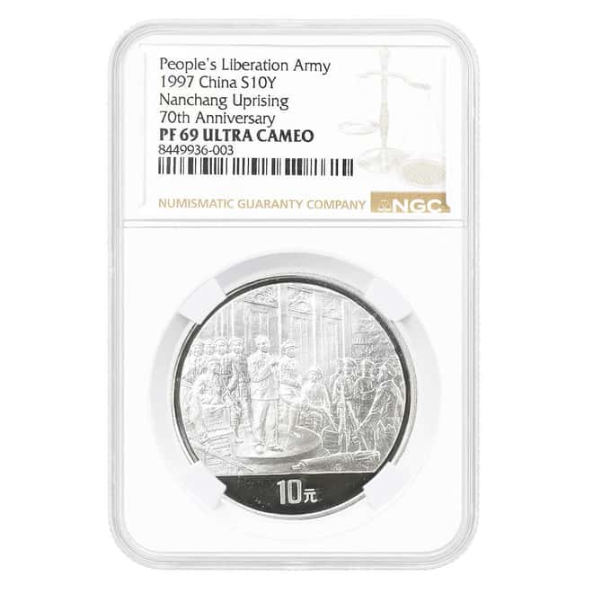 1997 1 oz China People's Liberation Army Nanchang Uprising Proof Silver Coin NGC PF 69 UCAM