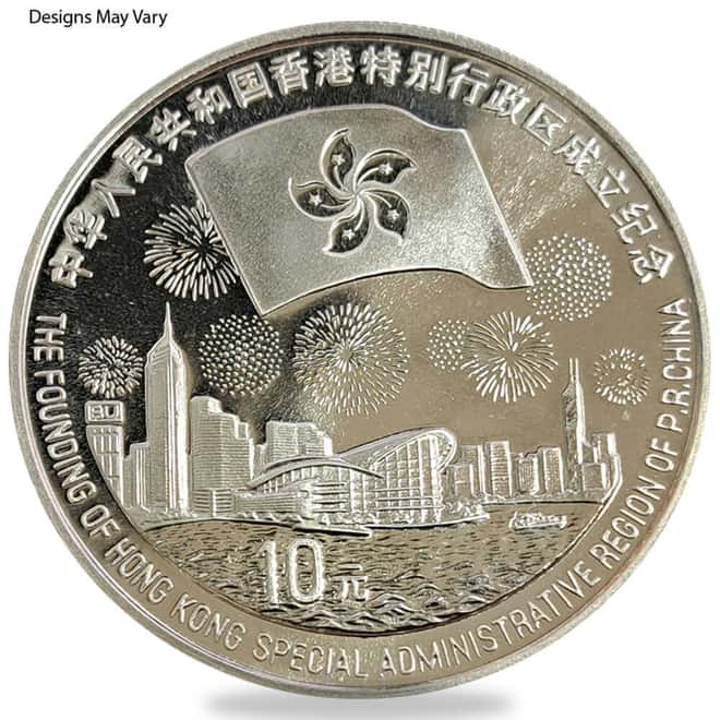 1 oz Chinese Return of Hong Kong to China Commemorative Silver Coin .999 Fine (Random Year)