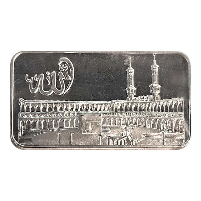 1 oz PAMP Suisse Vintage Silver Art Bar Ka 'Bah Mecca