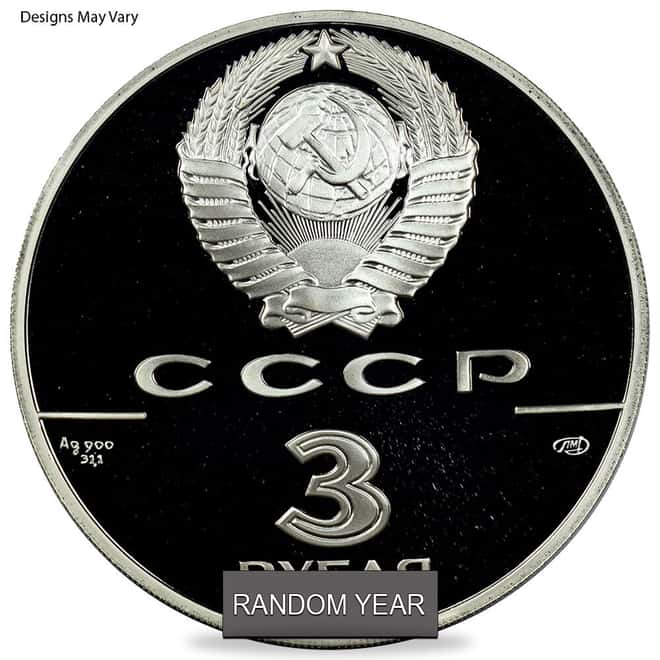 1 oz Russian 3 Roubles Silver Coin BU/Proof (Random Design/Year)