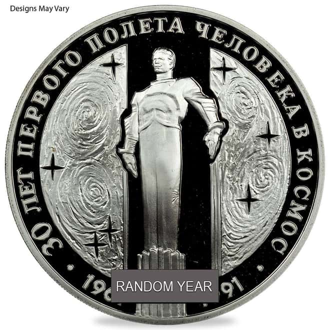 1 oz Russian 3 Roubles Silver Coin BU/Proof (Random Design/Year)