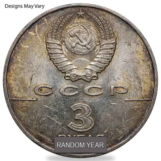 1 oz Russian 3 Roubles Silver Coin Scruffy (Random Design/Year)