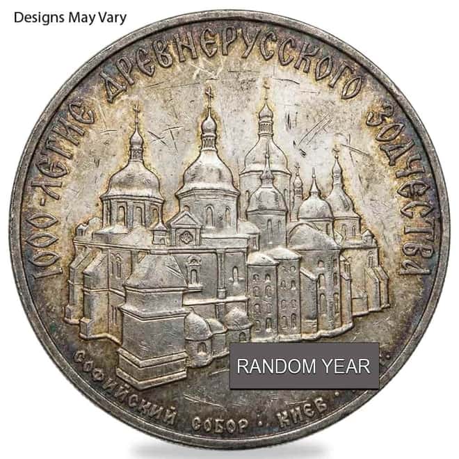 1 oz Russian 3 Roubles Silver Coin Scruffy (Random Design/Year)