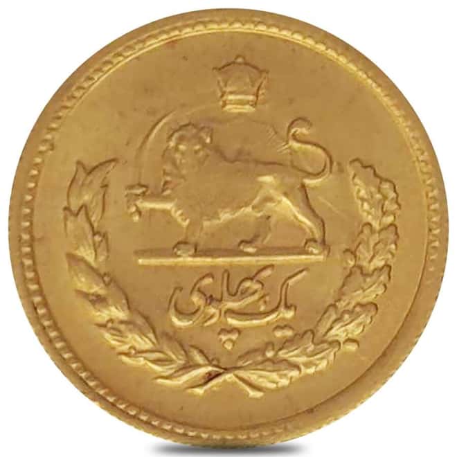 1 Pahlavi High Relief Gold Coin Ex-Jewelry (Random Year)