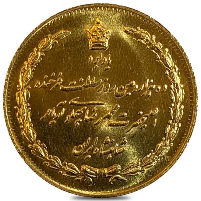2 1/2 Pahlavi Mohammad Reza Shah Coronation Gold Medal AU/BU