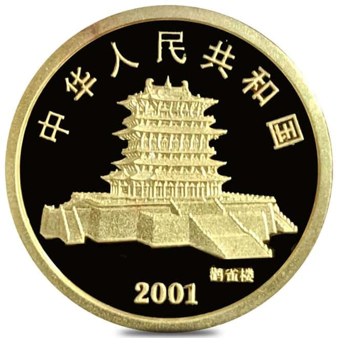 2001 1/10 Chinese Lunar Snake 50 Yuan Gold Coin BU (Sealed)