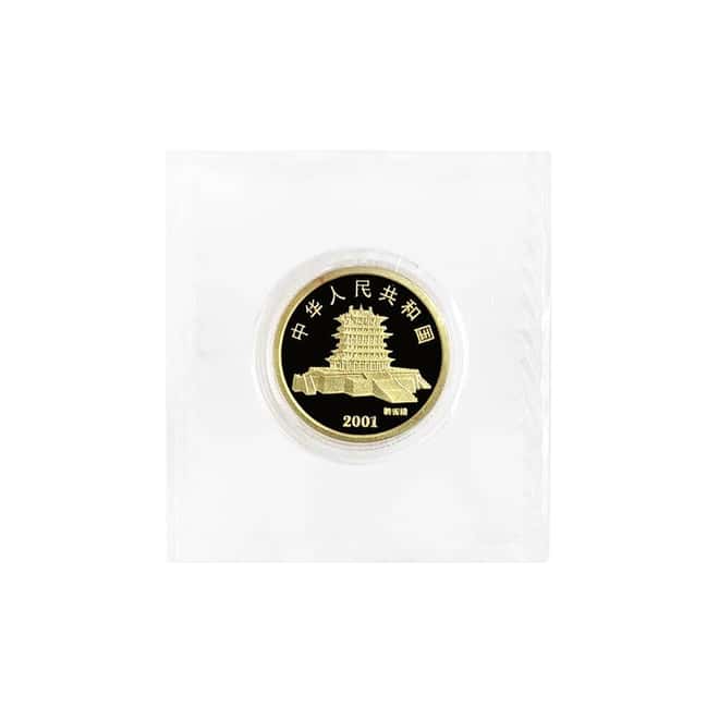 2001 1/10 Chinese Lunar Snake 50 Yuan Gold Coin BU (Sealed)