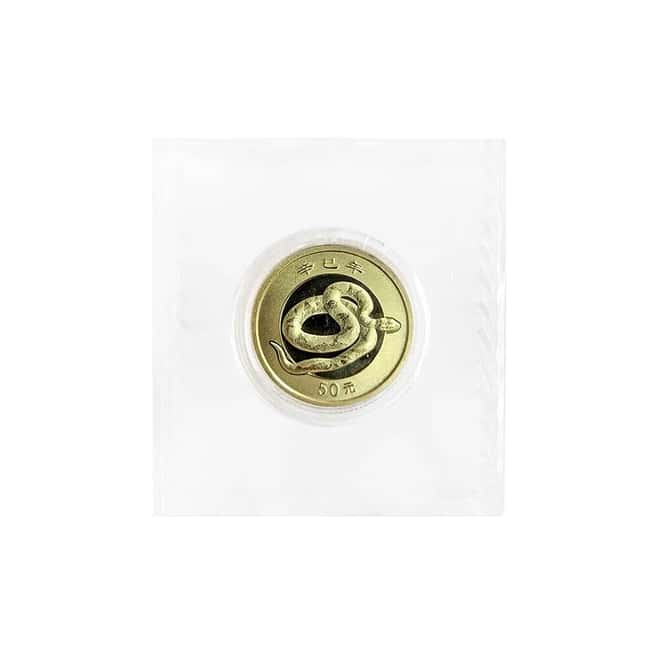 2001 1/10 Chinese Lunar Snake 50 Yuan Gold Coin BU (Sealed)