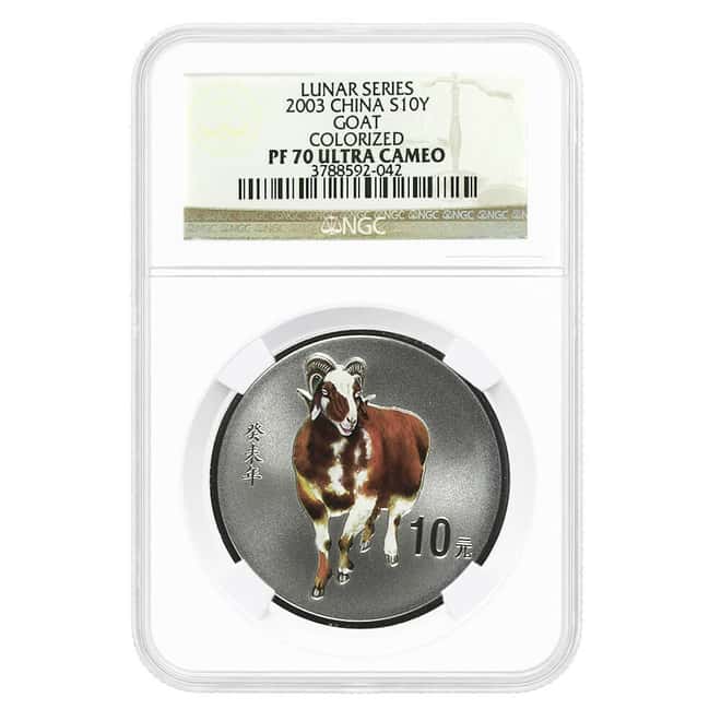 2003 1 oz Chinese Lunar Goat 10 Yuan Colorized Silver Coin PF 70 UCAM