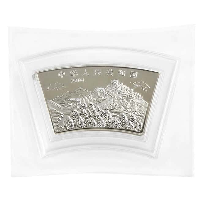 2004 1 oz Chinese Lunar Monkey Fan Series 10 Yuan Silver Coin (Sealed)
