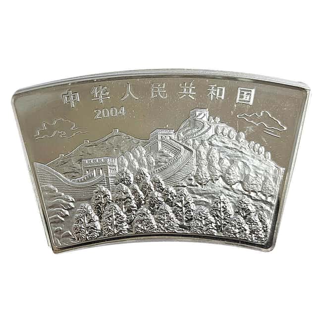 2004 1 oz Chinese Lunar Monkey Fan Series 10 Yuan Silver Coin (Sealed)