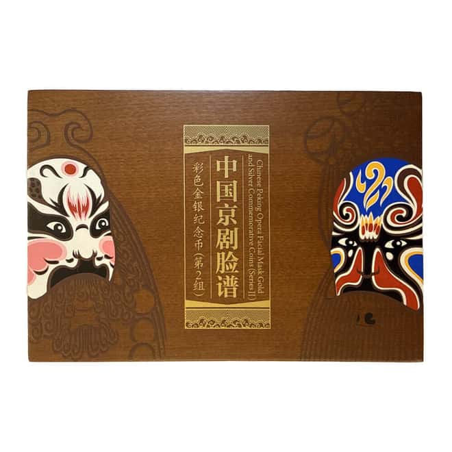 2011 Chinese Peking Opera Facial Mask Gold & Silver 3-Coin Set (Series II)