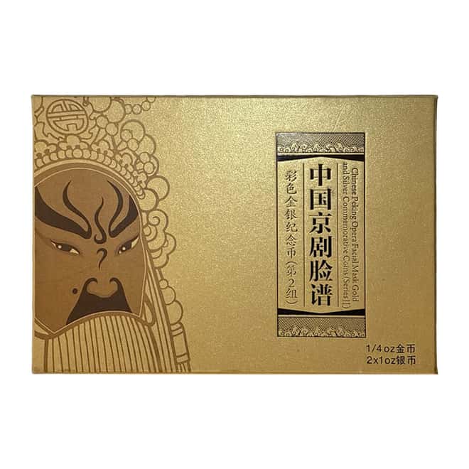 2011 Chinese Peking Opera Facial Mask Gold & Silver 3-Coin Set (Series II)