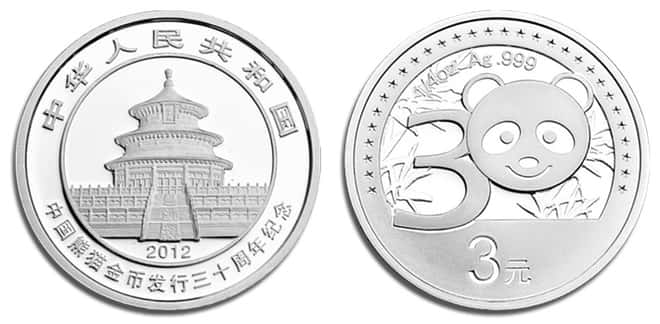 2012 1/4 oz 30th Anniversary China Silver Panda 3 Yuan NGC PF 70 Ultra Cameo