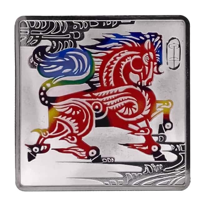 2014 50 gram ICBC Year of the Horse Square Silver Bar .999 Fine (Colorized)