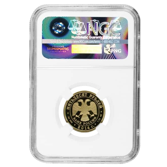 2014 Russia 1/4 oz 50 Roubles Lermontov 200th Anniv Gold Coin NGC PF 70 UCAM