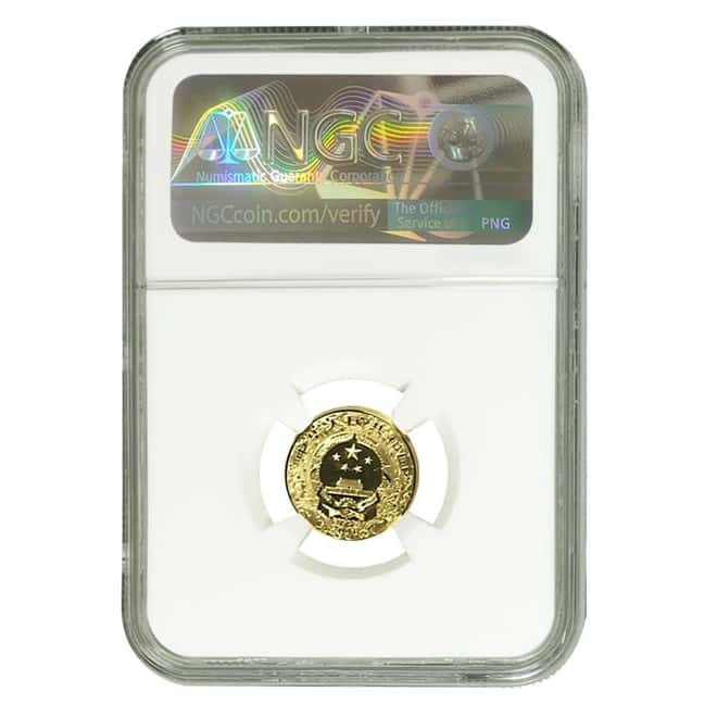 2016 1/10 oz Chinese Gold Lunar Year of the Monkey 50 Yuan NGC PF 69 UCAM