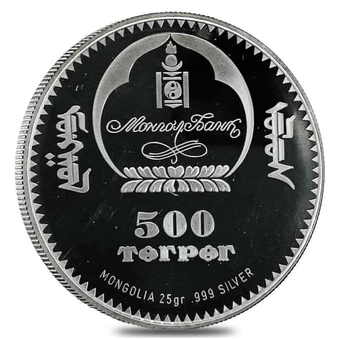 2016 Mongolia 25 gram Silver Lunar Year of the Monkey High Relief Coin (w/Box & COA)