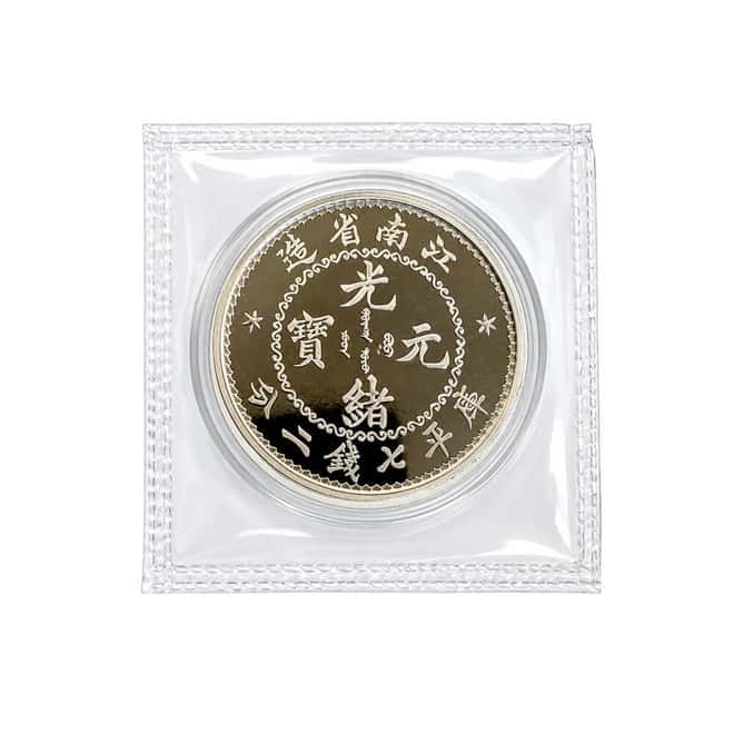 2018 1 oz Chinese Silver Kiangnan Dragon Dollar Restrike Coin