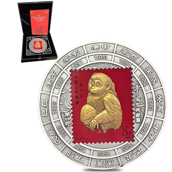 2018 1 Kilo Zodiac Monkey Stamp China Postal Service Silver Medal