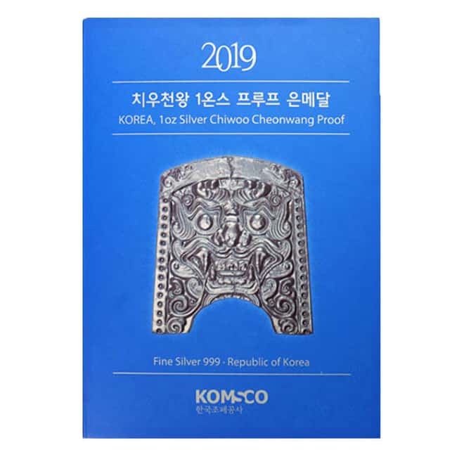 2019 1 oz South Korea Silver Chiwoo Cheonwang Proof Medal (w/Box & COA)