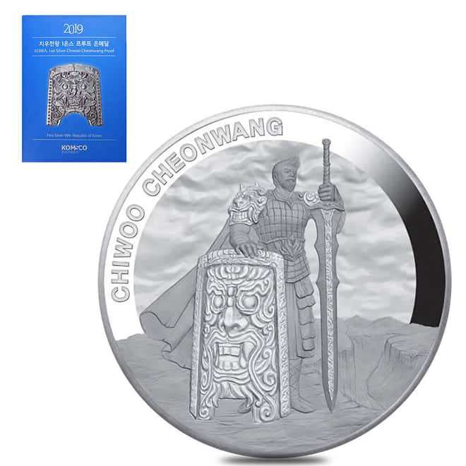 2019 1 oz South Korea Silver Chiwoo Cheonwang Proof Medal (w/Box & COA)