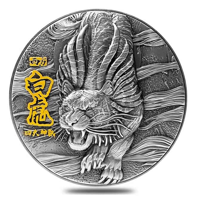 2020 Chad 2 oz Silver White Tiger - Four Auspicious Beasts Series Antiqued High Relief 5000 Francs Coin (w/Box & COA)