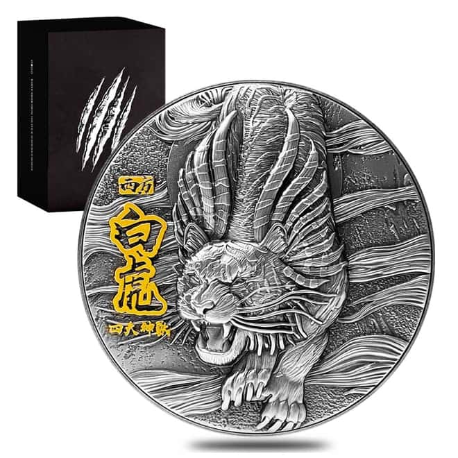 2020 Chad 2 oz Silver White Tiger - Four Auspicious Beasts Series Antiqued High Relief 5000 Francs Coin (w/Box & COA)