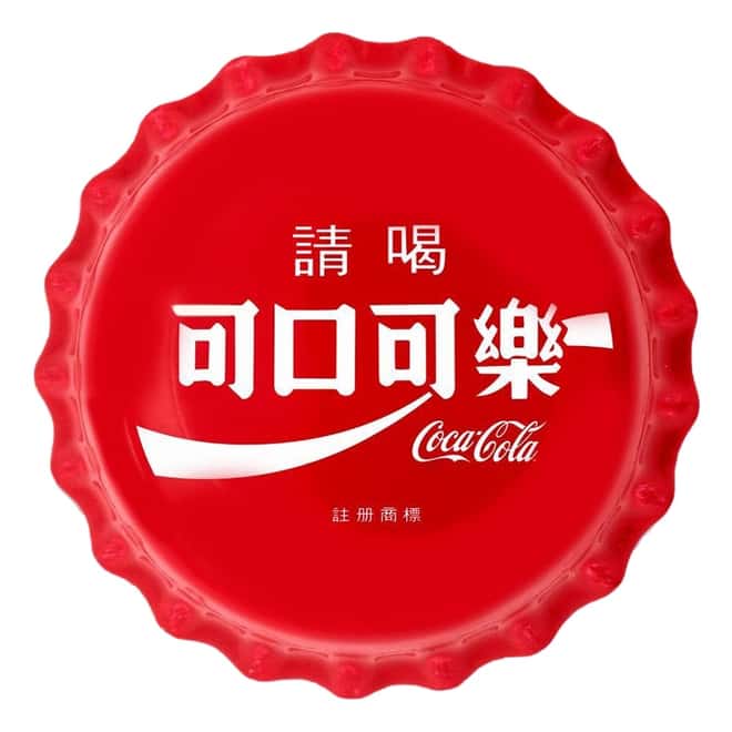 2020 6 gram Fiji Coca-Cola Taiwan Bottle Cap $1 Proof Silver Coin .999 Fine (w/Box & COA)