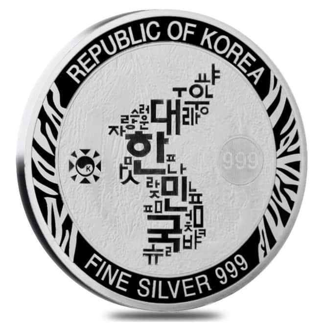 2020 South Korea 1 oz Silver Tiger Medal BU