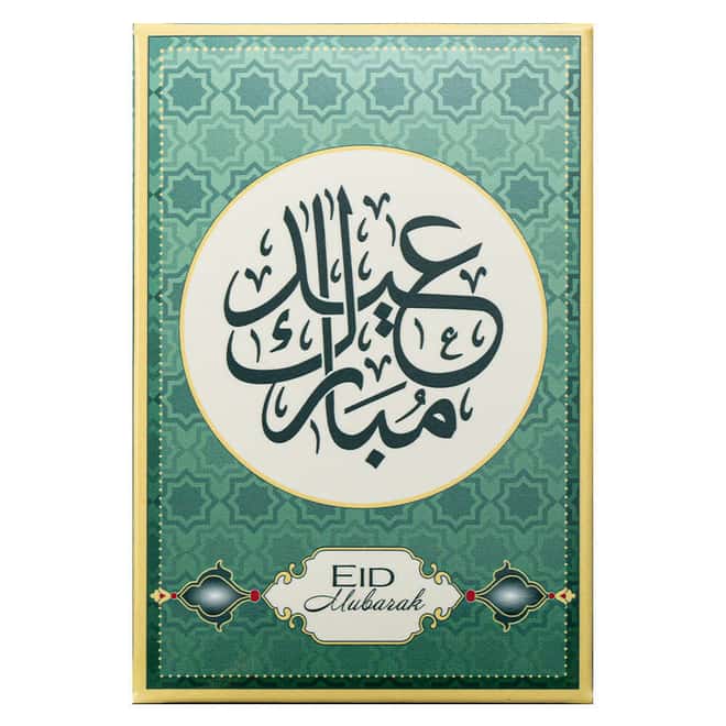 2026 1 oz PAMP Suisse Eid Mubarak Silver Coin Bar (in Assay)