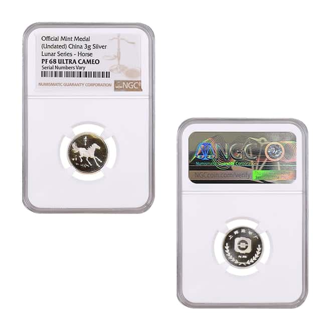 36 gram Silver Chinese Lunar Series Proof 12-Medal Set NGC PF 68/69 UCAM