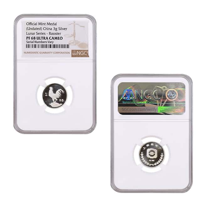 36 gram Silver Chinese Lunar Series Proof 12-Medal Set NGC PF 68/69 UCAM
