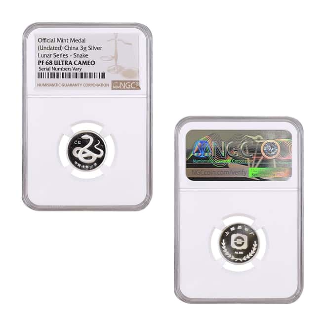 36 gram Silver Chinese Lunar Series Proof 12-Medal Set NGC PF 68/69 UCAM