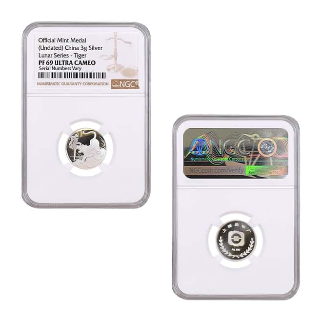 36 gram Silver Chinese Lunar Series Proof 12-Medal Set NGC PF 68/69 UCAM