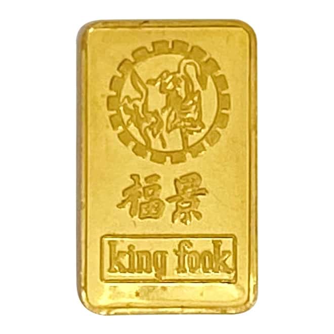 5 gram Johnson Matthey King Fook Gold Bar .9999 Fine