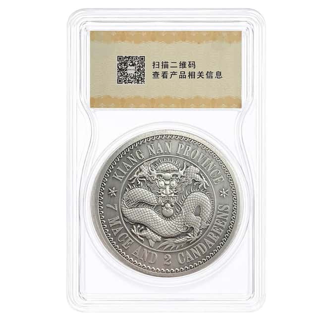 60 Gram Guangxu Emperor 22nd Anniversary 7 Mace 2 Candareens Commemorative Silver Coin