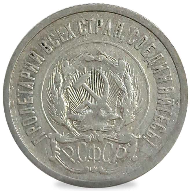 1921-1923 Russia 20 Kopeks Silver Coin Avg Circ (Random Year)