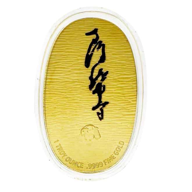 1 oz Japanese Oban Commemorative Gold Bar .9999 Fine