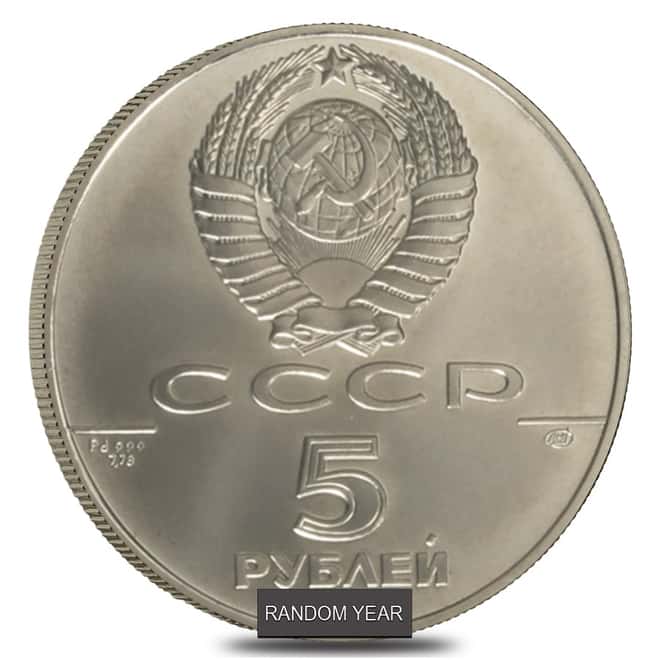 1/4 oz Russia Palladium Ballerina 5 Roubles AU/BU (Random Year)