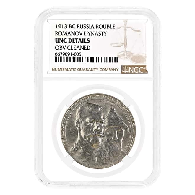 1913 BC Russia 1 Rouble Silver Coin Romanov Dynasty NGC UNC Details