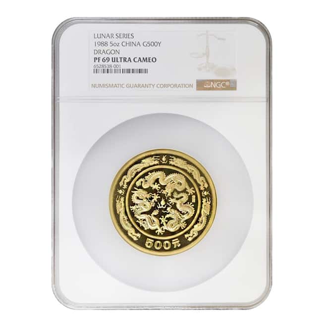 1988 5 oz Chinese Gold Dragon 500 Yuan NGC PF 69 UCAM